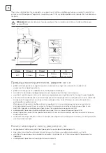 Preview for 30 page of Tesla HV3200TB User Manual