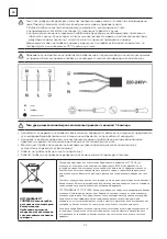 Preview for 32 page of Tesla HV3200TB User Manual