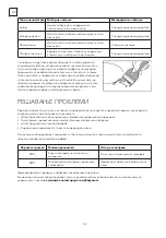 Предварительный просмотр 58 страницы Tesla HV3200TB User Manual