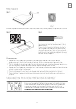 Preview for 31 page of Tesla HV6400TB User Manual