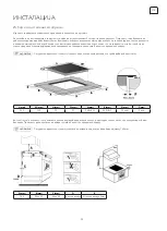 Предварительный просмотр 35 страницы Tesla HV6410MX User Manual