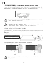 Предварительный просмотр 36 страницы Tesla HV6410MX User Manual