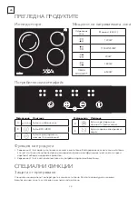 Preview for 24 page of Tesla HV6410TB User Manual