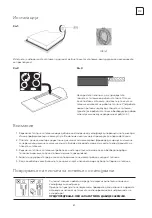 Preview for 61 page of Tesla HV6410TB User Manual