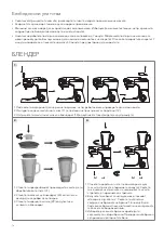 Preview for 76 page of Tesla KR600RA User Manual