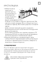 Preview for 37 page of Tesla MW2030MB User Manual