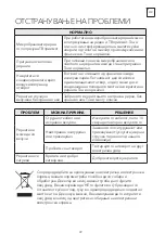 Предварительный просмотр 39 страницы Tesla MW2030MS User Manual