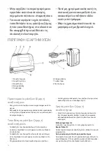 Preview for 12 page of Tesla MX500WX User Manual