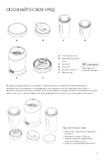 Предварительный просмотр 21 страницы Tesla NB301BXA User Manual