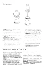 Предварительный просмотр 23 страницы Tesla NB301BXA User Manual