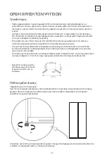 Предварительный просмотр 49 страницы Tesla RB4600FMX User Manual