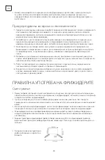 Предварительный просмотр 90 страницы Tesla RB4600FMX User Manual