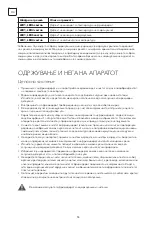 Предварительный просмотр 96 страницы Tesla RB4600FMX User Manual