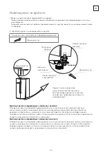 Предварительный просмотр 43 страницы Tesla RB5200FMX1 User Manual