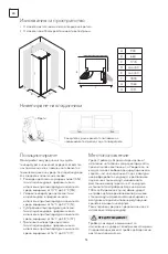 Preview for 54 page of Tesla RB5210FHX User Manual