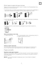 Preview for 57 page of Tesla RB5210FHX User Manual