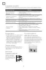 Preview for 58 page of Tesla RB5210FHX User Manual