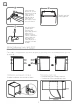 Preview for 20 page of Tesla RC2700H User Manual