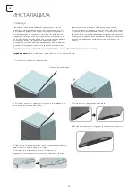 Предварительный просмотр 28 страницы Tesla RD2100M1 User Manual