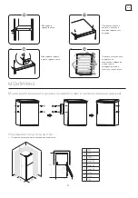 Предварительный просмотр 43 страницы Tesla RD2101H1 User Manual