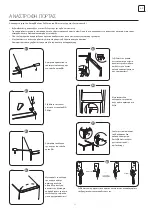 Предварительный просмотр 57 страницы Tesla RD2101H1 User Manual