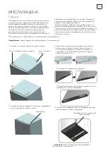 Предварительный просмотр 25 страницы Tesla RD2400M1 User Manual