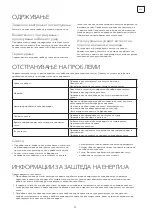 Предварительный просмотр 29 страницы Tesla RD2400M1 User Manual