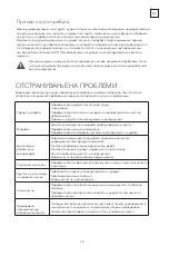 Предварительный просмотр 29 страницы Tesla RH2000M1 User Manual