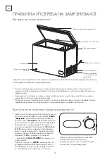 Preview for 24 page of Tesla RH2950M1 User Manual