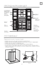 Предварительный просмотр 39 страницы Tesla RM3400FHX User Manual