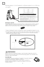 Предварительный просмотр 40 страницы Tesla RM3400FHX User Manual