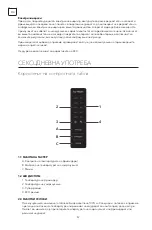 Предварительный просмотр 42 страницы Tesla RM3400FHX User Manual