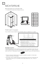 Preview for 34 page of Tesla RM4700FHB User Manual