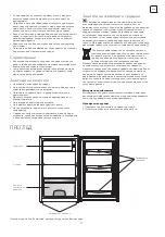 Предварительный просмотр 15 страницы Tesla RS0901H User Manual