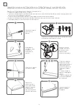 Предварительный просмотр 16 страницы Tesla RS0901H User Manual