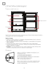 Preview for 36 page of Tesla RS1300M1 User Manual