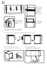 Preview for 20 page of Tesla RS2300H User Manual