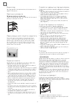 Preview for 22 page of Tesla RS2300H User Manual