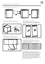 Предварительный просмотр 23 страницы Tesla RU0800H1 User Manual