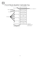 Предварительный просмотр 50 страницы Tesla RU1700H User Manual