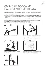 Предварительный просмотр 51 страницы Tesla RU1700H User Manual