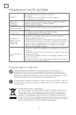 Предварительный просмотр 72 страницы Tesla RW091M User Manual