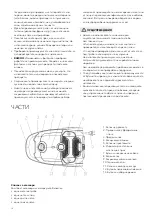 Preview for 19 page of Tesla SILENT PRO BG400W User Manual