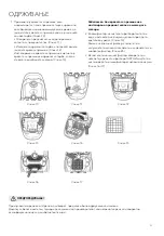 Preview for 36 page of Tesla SILENT PRO BG400W User Manual