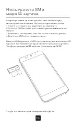 Preview for 20 page of Tesla SMARTPHONE 3.3 LITE Quick Start Manual