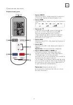 Preview for 27 page of Tesla TA22FFML-07410A Operating Instructions Manual