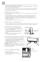 Preview for 6 page of Tesla TA22FFUL-07410IA Operating Instruction