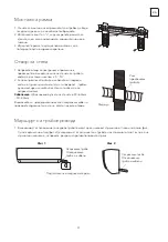 Preview for 47 page of Tesla TA26FFLL-0932IAW User Manual