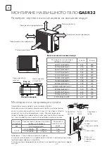 Preview for 50 page of Tesla TA26FFLL-0932IAW User Manual