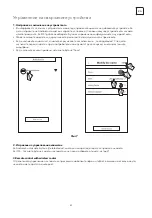 Предварительный просмотр 67 страницы Tesla TA26FFLL-0932IAW User Manual